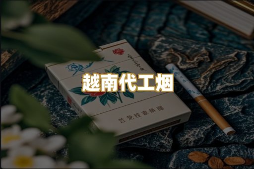 广西代工系列